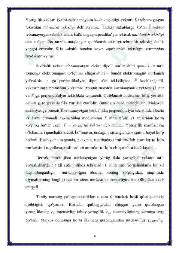 Tabiiy yorug'likni qutblovchi qurilmalar va ularning xossalari 6
