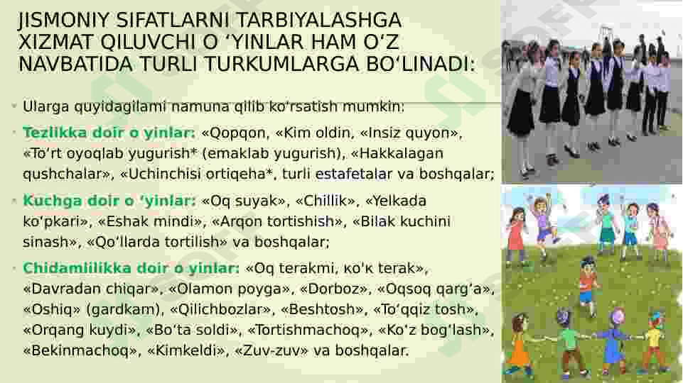 Milliy harakatli òyinlarni o'qitish metodlari. 6
