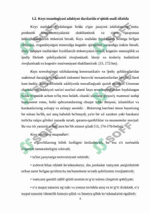 Adabiy ta'limda Keys stadi texnologiyalaridan foydalanish 6