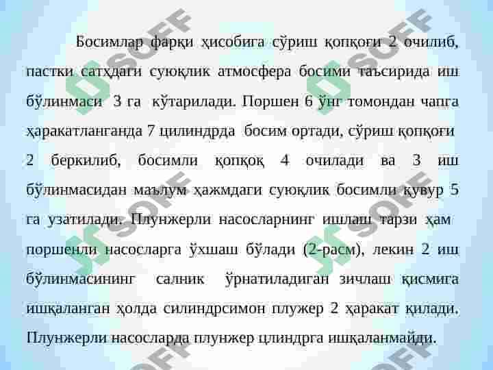 Porshenli nasoslar va ularning asosiy parametrlari, tuzilishi va ishlash prinsplari. 6