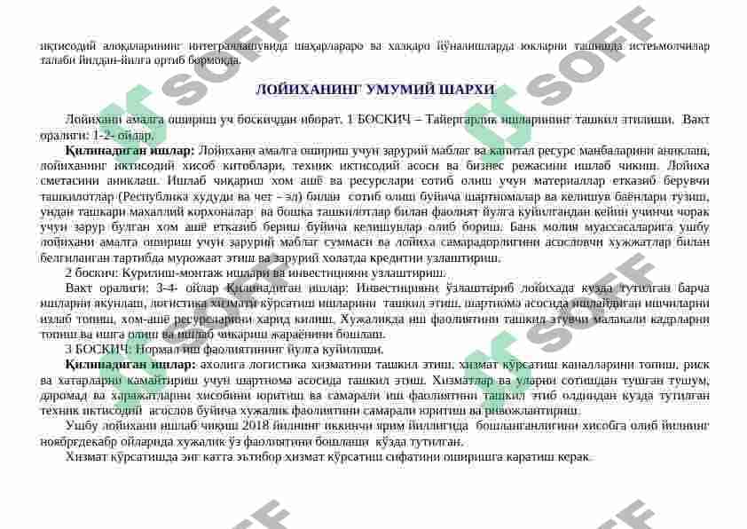 Logistika soxasi uchun biznes reja 6