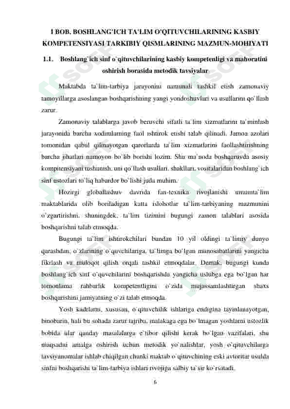 “BOSHLANG’ICH SINF O’QUVCHISINING KASBIY KOMPETENTLIGINI RIVOJLANTIRISHDA SHARQ MUTAFFAKKIRLARI ASARLARIDAN FOYDALANISH”. 6