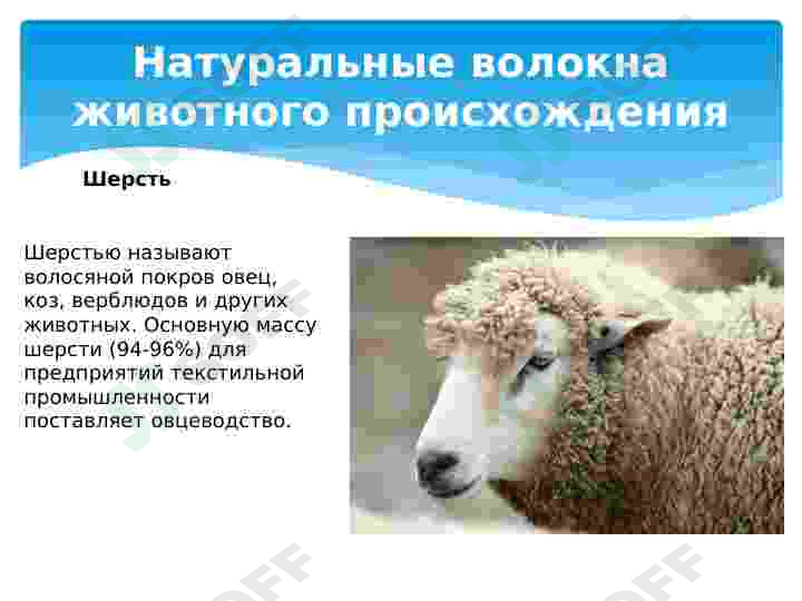 O стабилизатор 6