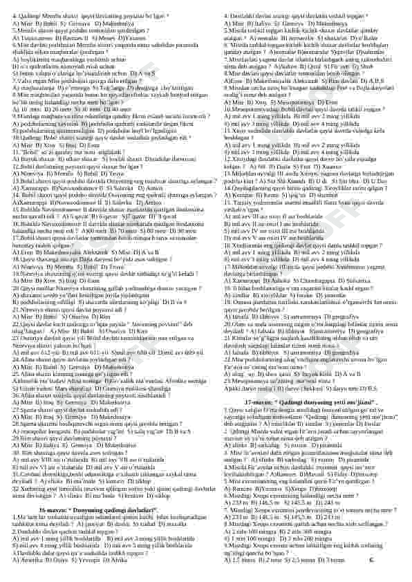 Tarix fanidan mavzulashtirilgan testlar 6