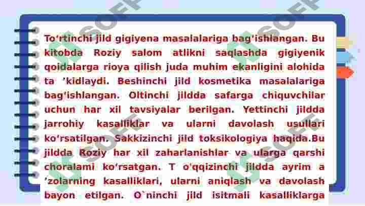 Ar-Roziy va Ar-Roziy va Jurjoniy, ularning jahon tibbiyoti rivojlanishiga qo`shgan hissasi , ularning jahon tibbiyoti rivojlanishiga qo`shgan hissasi 6