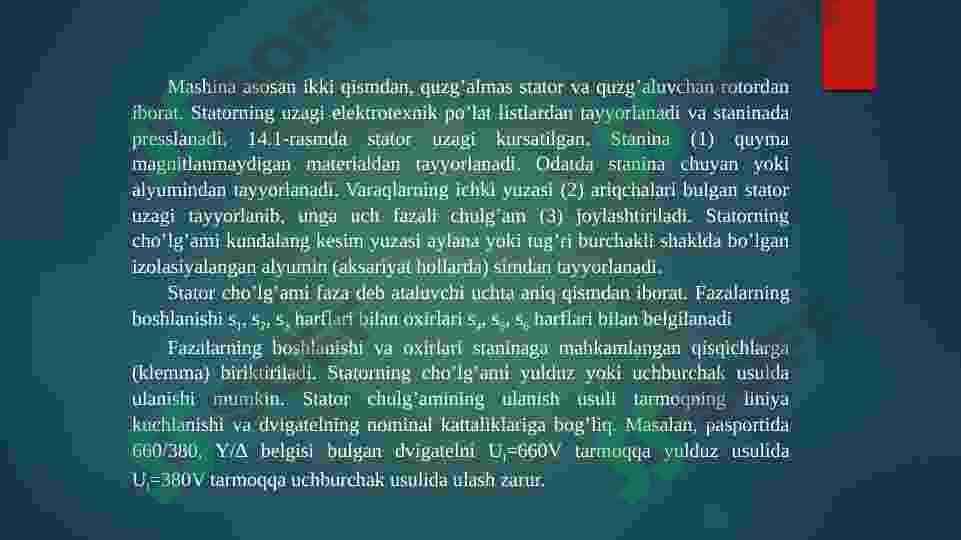 Аsinxron mashinaning turlari. Qisqa tutashgan rotorli asinxron mashinaning tuzilishi va ishlash printsipi 6