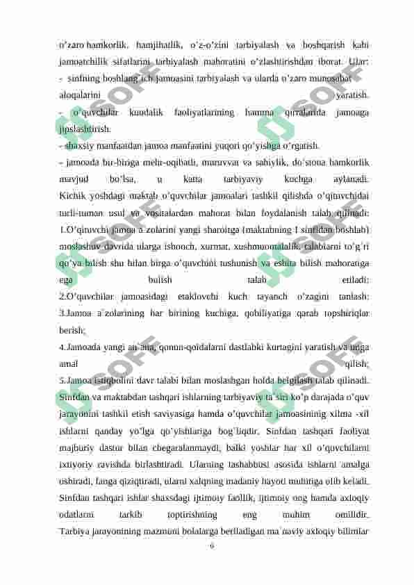 Boshlang‘ich sinf o‘quvchilari uchun matematikadan to’garaklarni matematik o‘n minutliklar asosida tashkil qilish metodikasi 6