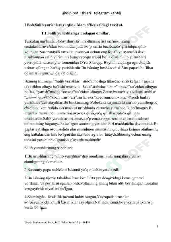 Salohiddin Ayyubiyning Islomda tutgan òrni ! 6