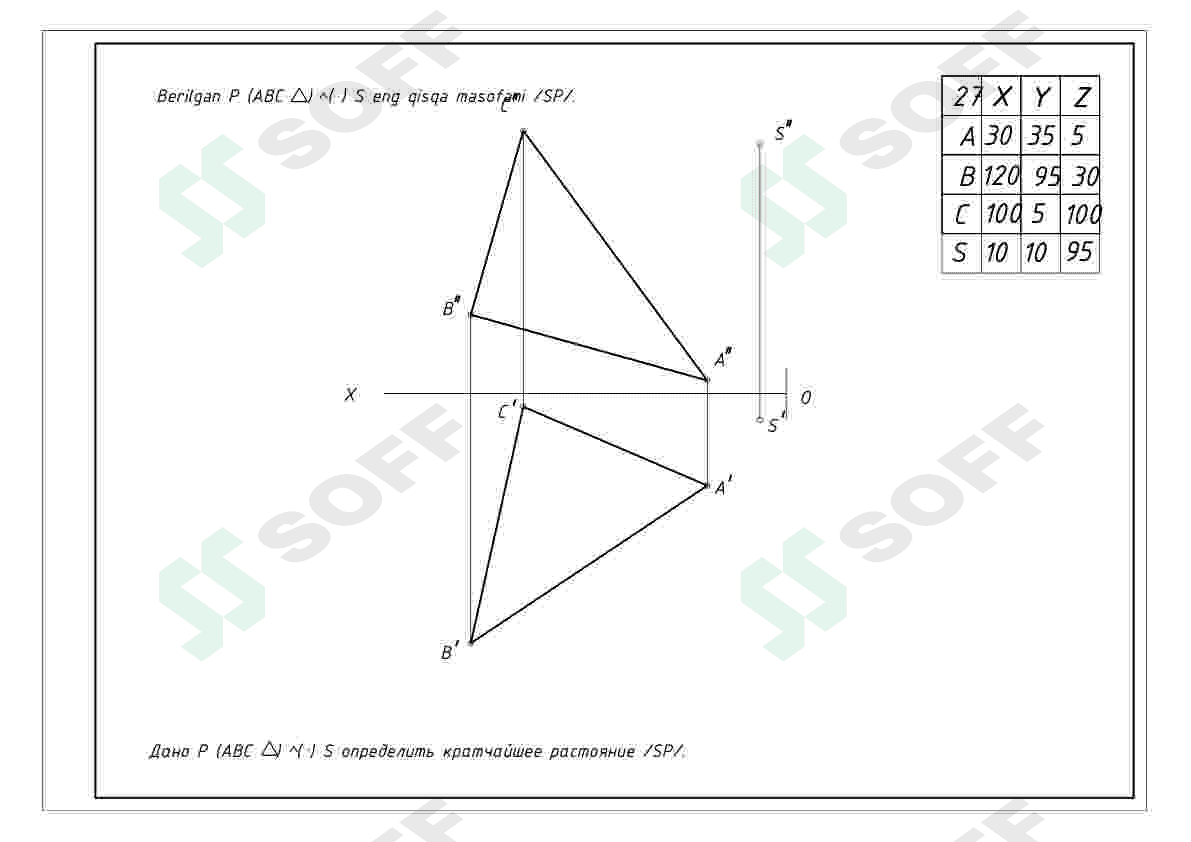 Chizma geometriya albom 6