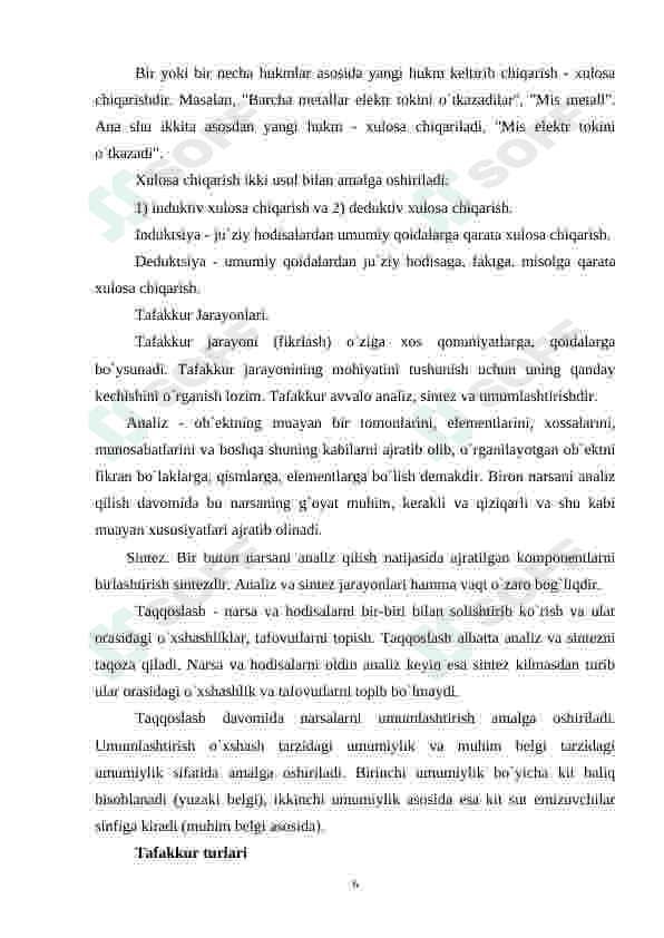 Mantiq tafakkur shakillari va qonunlarini o‘rganuvchi  fan sohasi sifatida. 6