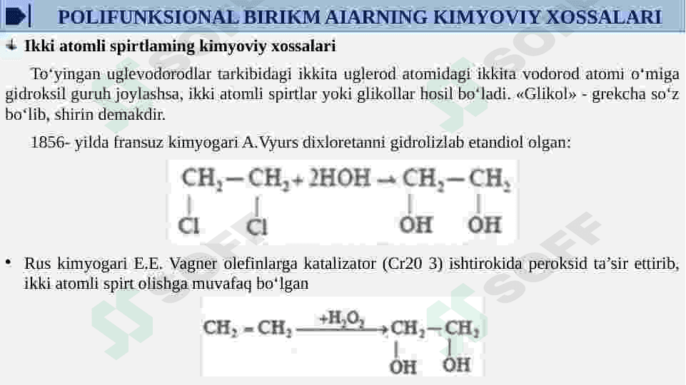 Geterofunksional va polifunksional birikmalar asosida ishlab chiqarilgan zamonaviy dori vositalari 6