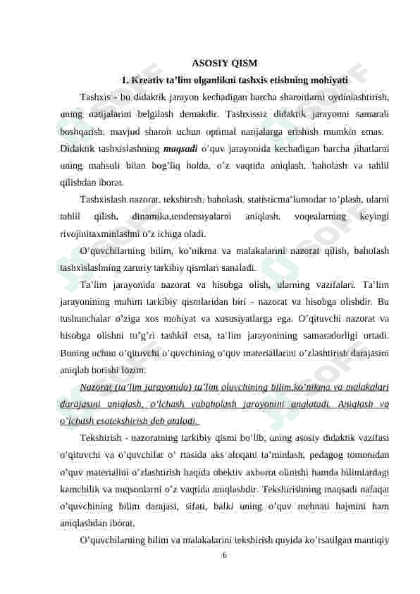 KREATIV PEDAGOGIKA FANINI O‘QITISHDA TA’LIM OLGANLIK NATIJALARINI TEKSHIRISH VA BAHOLASH TAMOYILLARI 6