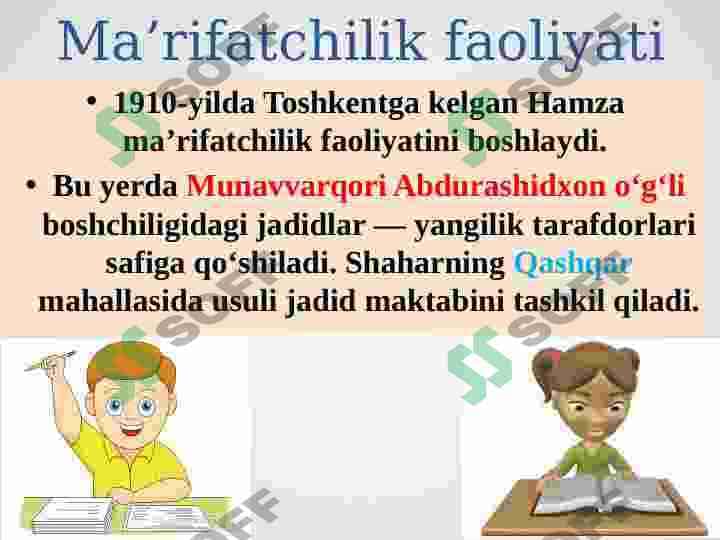 Hamza Hakimzoda Niyoziy 6