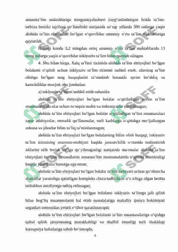 Alohida yordamga muhtoj shaxslarni inklyuziv ta’lim konsepsiyasining mohiyati va asosiy qoidalari 6