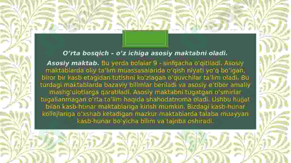 Germaniya ta'lim tizimi 7