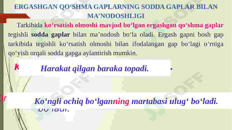 Bog’lovchisiz qo’shma gaplar haqida umumiy tushunchalar. 7