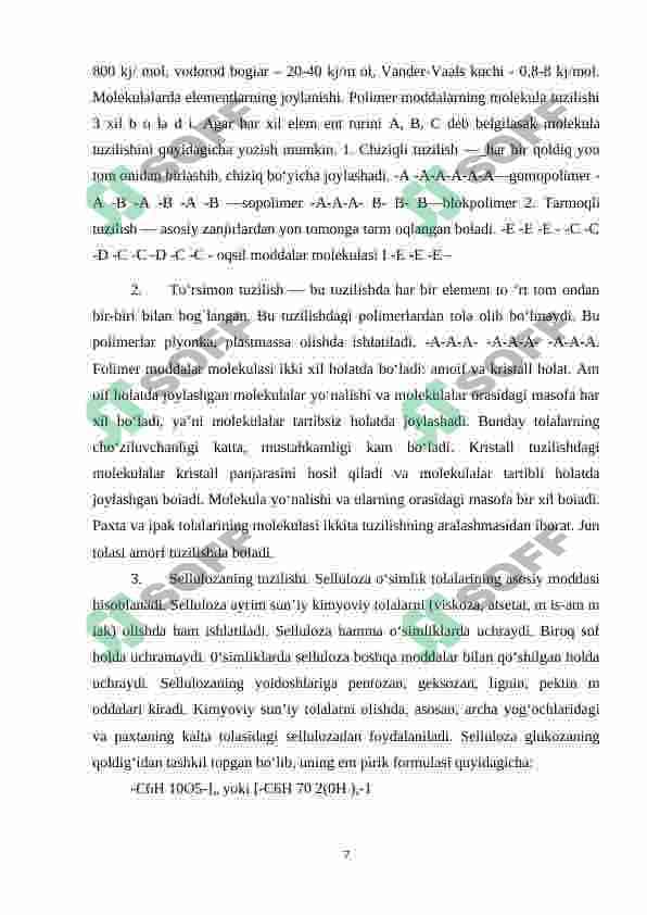 Zig`ir tolali materiallarning standart bo`yicha tasnifi, ishlatilishi va umumiy xususiyatlar 7