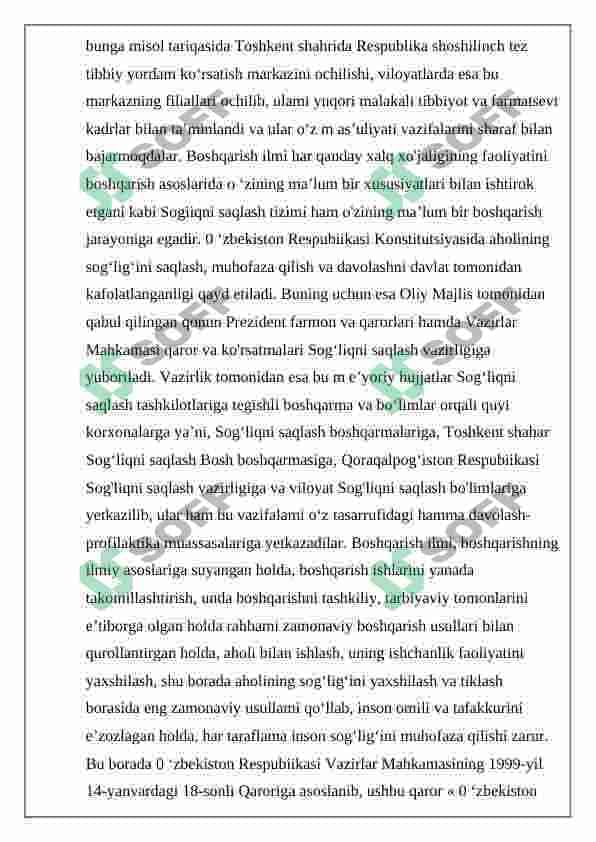 Dorixona va Farmatsevtika tashkilotlarida farmoyish xujjatlari 7