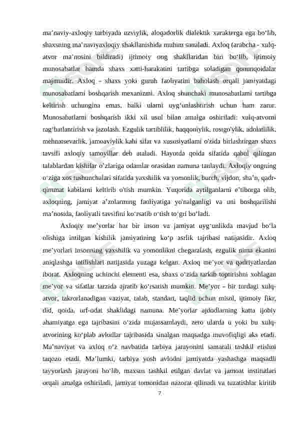 BOSHLANG'ICH SINF O'QUVCHILARINI INNOVATSIYON TEXNALOGIYALAR VOSITASIDA MA'NAVIY-AXLOQIY FAZILATLARINI TARBIYALASH YO'LLARI kurs ishi 7