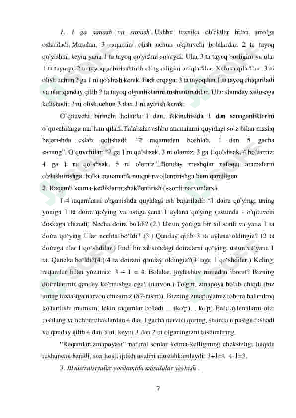 Ko'p xonali sonlarni qo'shish va ayirish 7