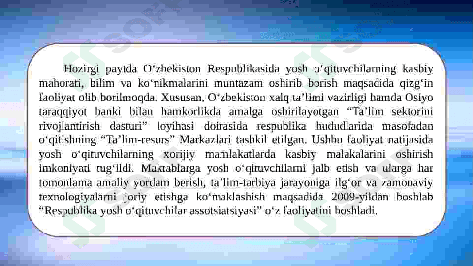 Pedagogik mahorat va uning tarkibiy qismlari 7