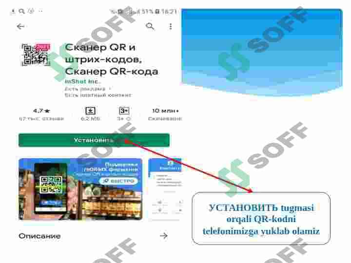 QR-kodli kitob bo`yicha slayd 7
