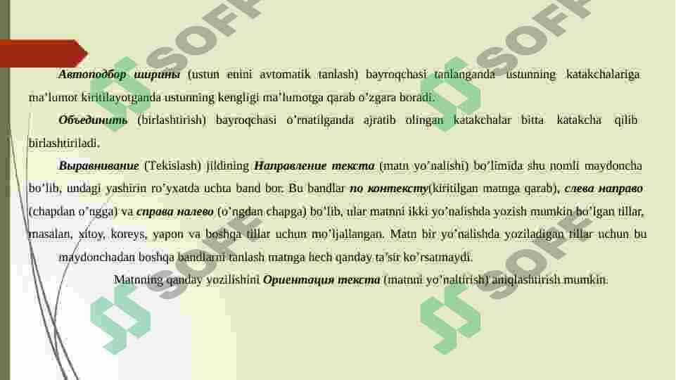 MS EXCEL DASTURI FUNKSIYALARI VA UNDA ISHLASH 7
