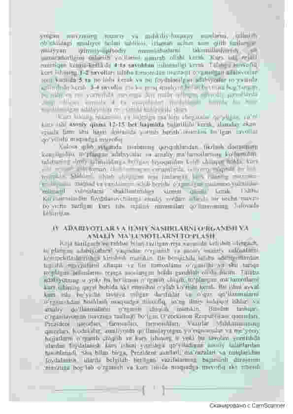 Iqtisodiyot nazariyasi fanidan kurs ishi yozuvchilar uchun namuna 7
