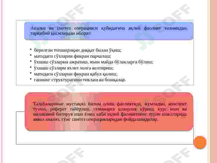 KASBIY PSIXOLOGIYADA MUSTAQIL TAFAKKURNI RIVOJLANTIRISH 7