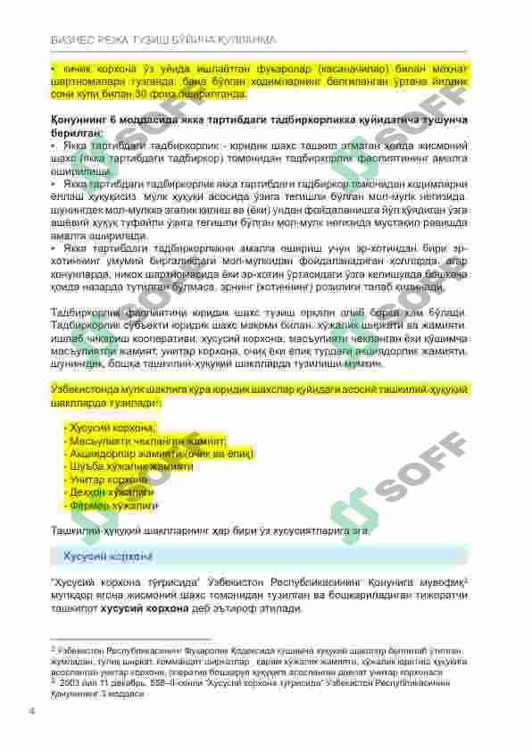Biznes rejalar tuzish bóyicha qoʻllanmalar 7