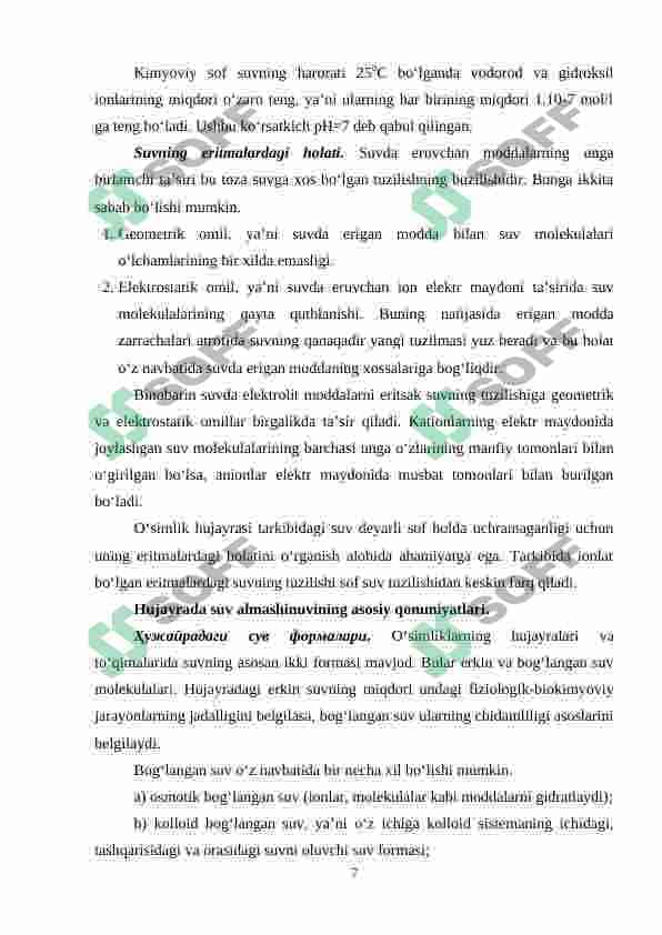 Suvni harakatga keltiruvchi pastki mexanizm 7