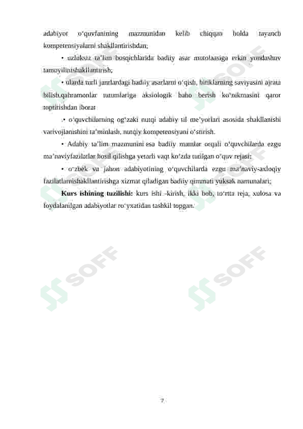 BOSHLANG’ICH TA’LIM DIDAKTIKASINI O’RGANISHDA CHET EL ADABIYOTINING TAHLILI 7