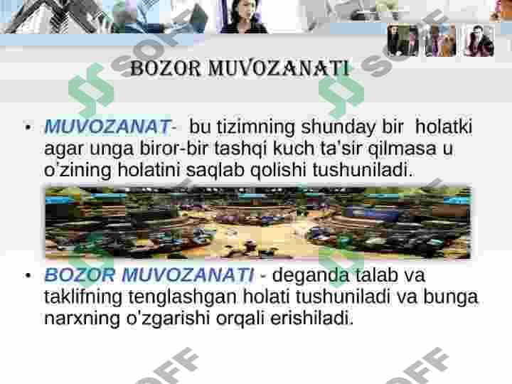 Bozor muvozanati, maksimal minimal narx 7