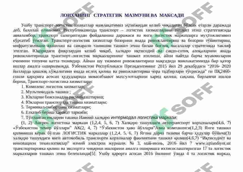 Logistika soxasi uchun biznes reja 7