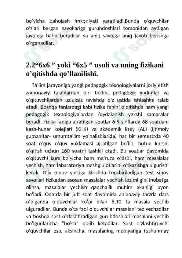 fizika fanini o'qitishda yangi pedagogik texnologiyalardan foydalanish 7