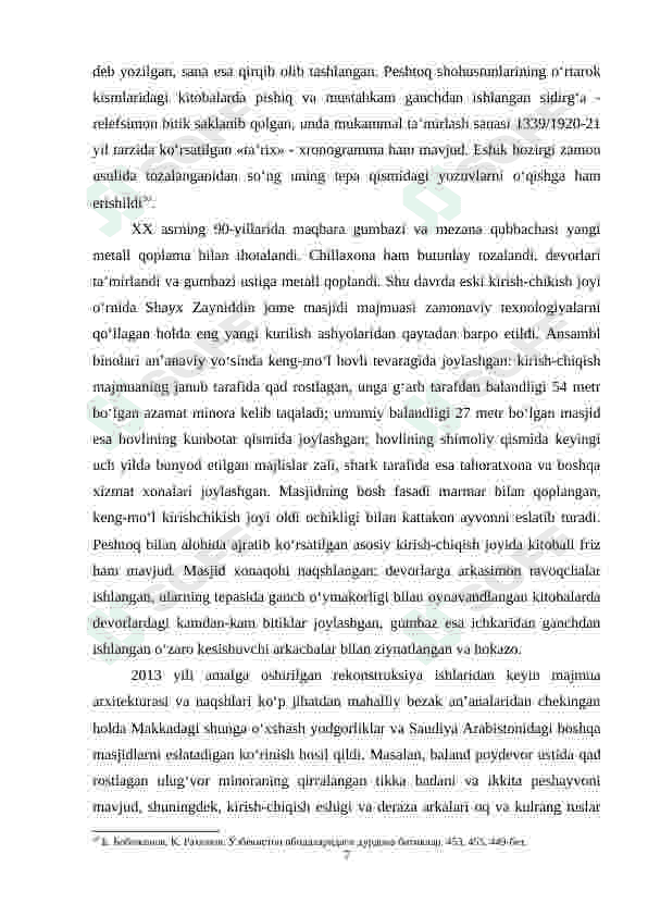 Ziyoratgohlar 7
