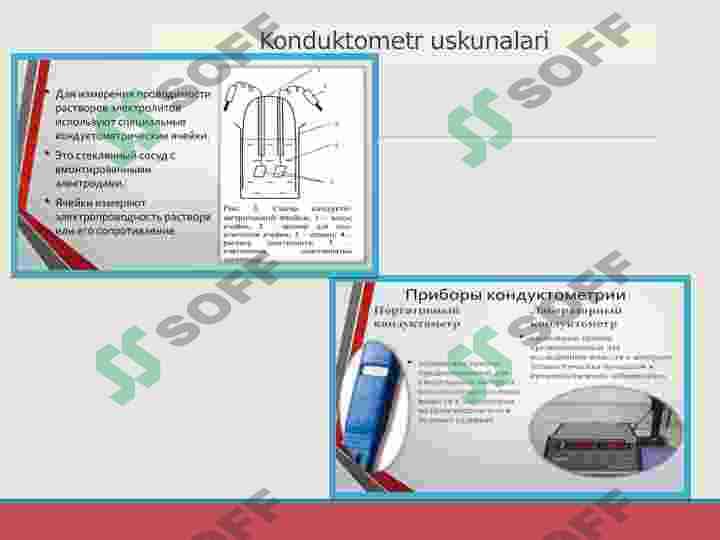 Tuproqni tadqiq qilish usullari . Elektrokimyoviy usullar 7