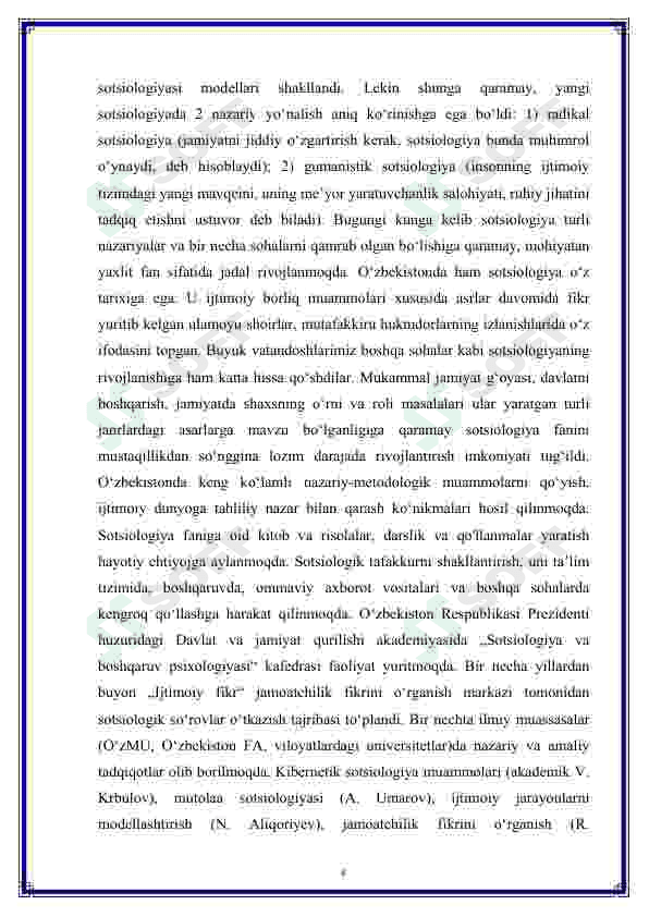 O'zbekistonda emperik sotsiologik tadqiqotlarning istiqbollari 7
