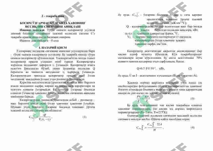 BOSIM VA HARORATNI OLCHASH ASBOBLARI I. BOSMNI OLCHASH ASBOBLARINING TUZILISHI VA ISHLASH USULI 7