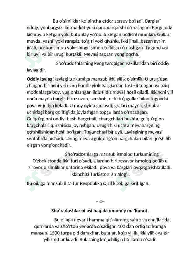 Shoʻradoshlar oilasi 7