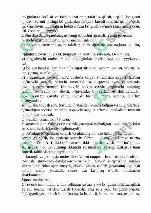 Savod oʻrgatish davri yozuv darslarida imlo ustida ishlash 7