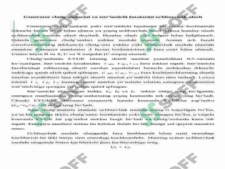 Uch fazali iste’molchilarni uchburchak va yulduz sxemada ulash 7