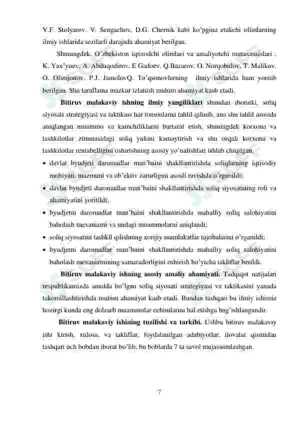 Byudjet-soliq siyosati mamlakat iqtisodiy siyosatining ajralmas bug’uni sifatida (O’zbekiston Respublikasi misolida) 7