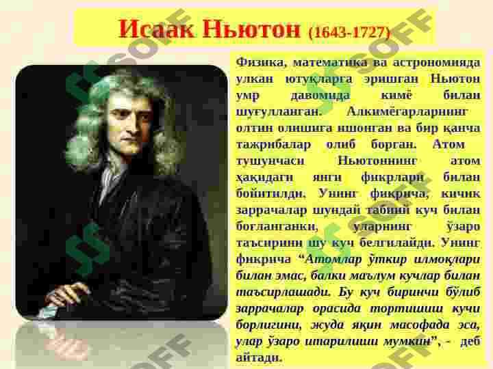STEXIOMETRIK QONUNLARNING OCHILISH TARIXI 7
