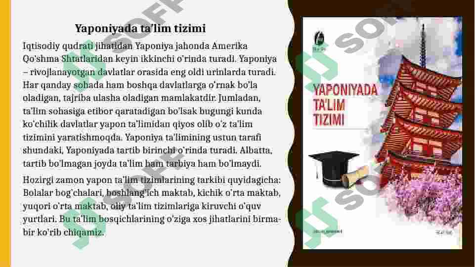 Iqtisodiy rivojlangan davlatlarda ta'lim tizimi 7