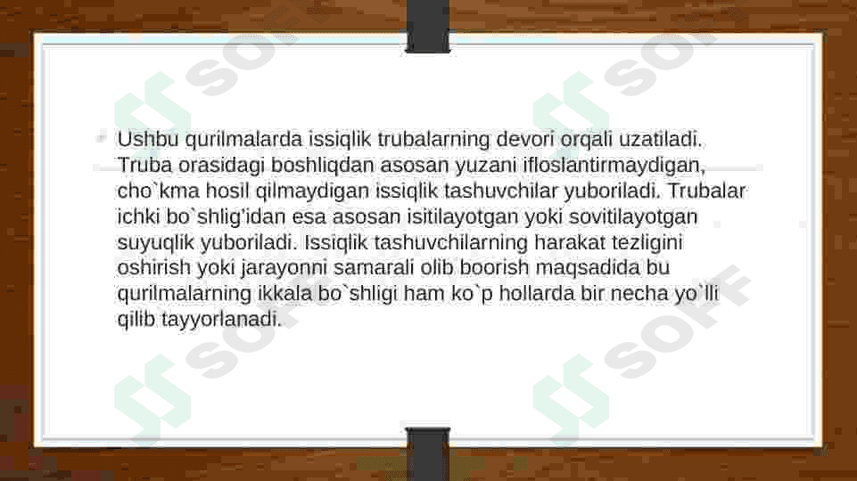 Issiqlik va massa almashinish qurilmalarning samaradorligini oshirish 7