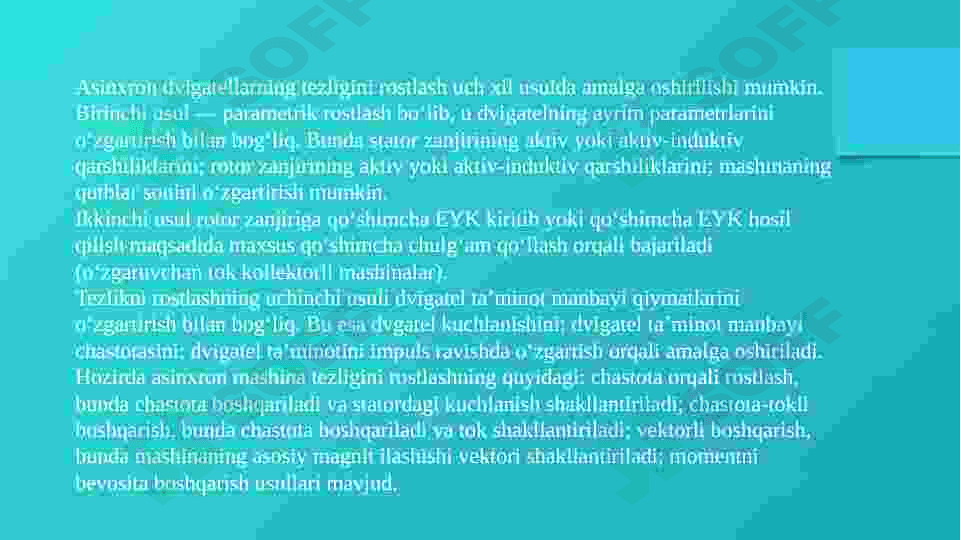 Elektr yuritmada boshqarishning sifat ko`rsatkichlari. Asinxron dvigatelni tezligini rostlash 7