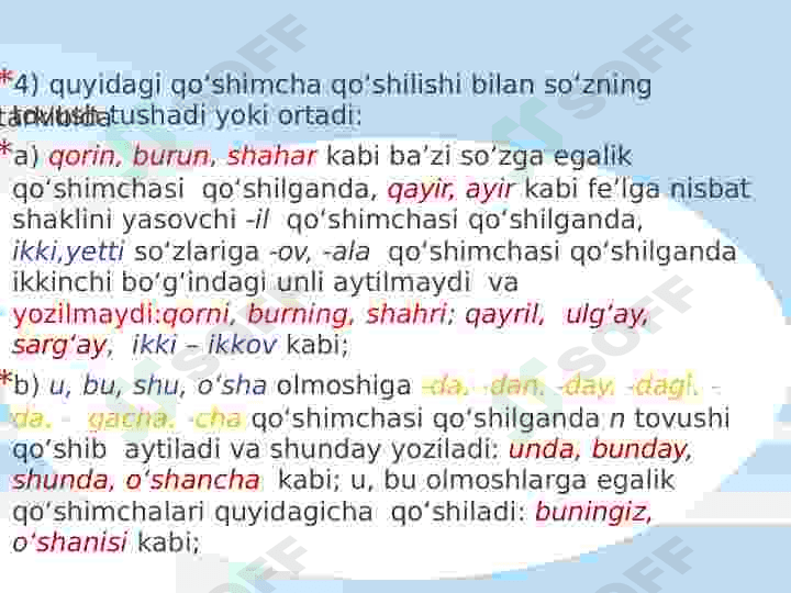 IMLO QOIDALARI 7