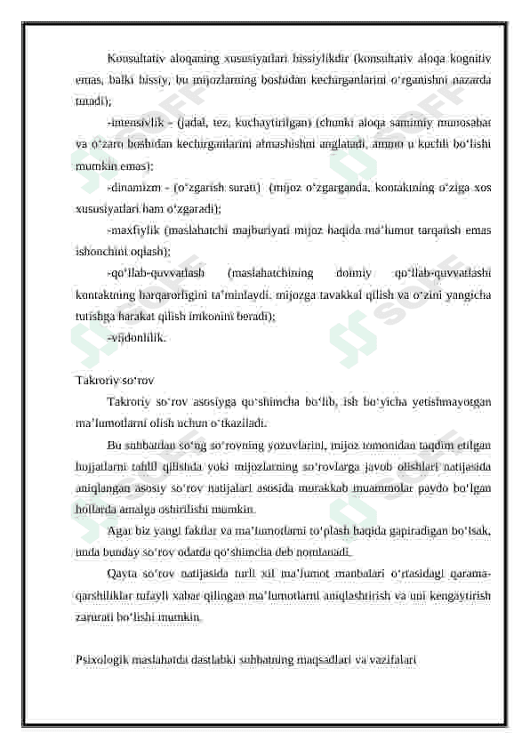 KONSULTATSIYA BOSQICHLARI 7