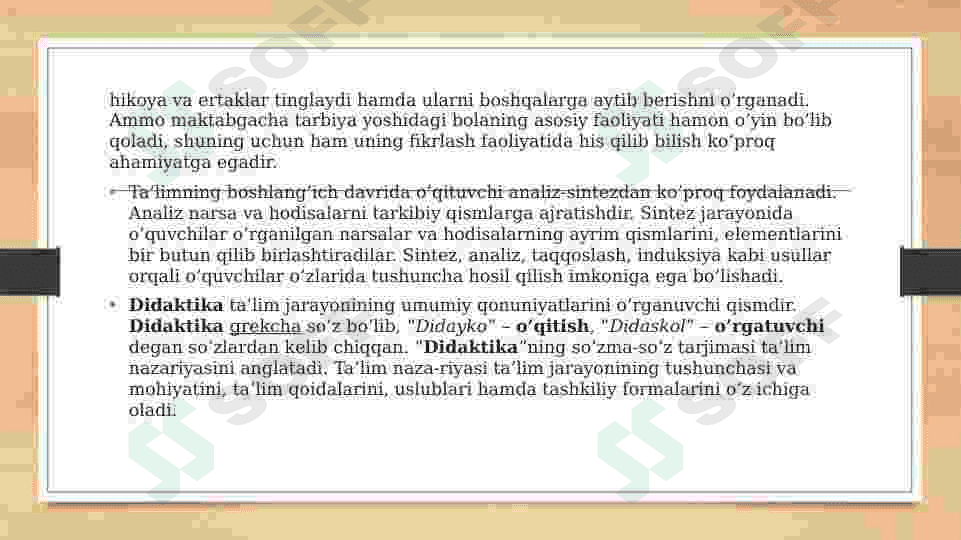 Ta’lim maqsadi va o‘quvchilarning yosh xususiyatlaridan kelib chiqib o‘quv ishlarining turli shakllaridan foydalanish 7